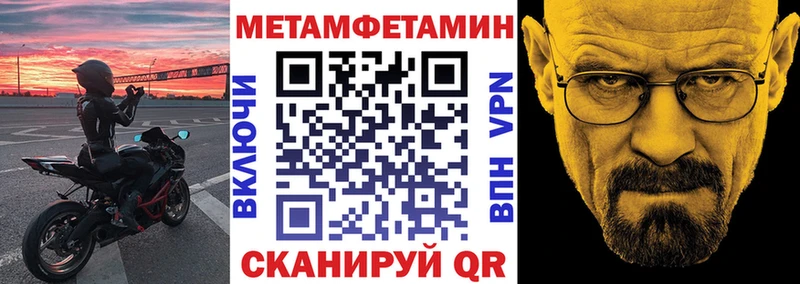 где найти Кирово-Чепецк Amphetamine 98%