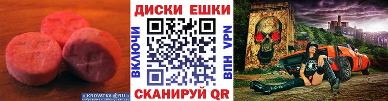 Ecstasy 250 мг  Кирово-Чепецк 