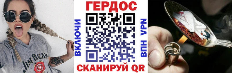 blacksprut рабочий сайт  Кирово-Чепецк  Героин хмурый 