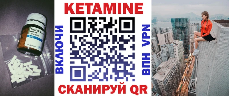 Кетамин ketamine  Кирово-Чепецк 