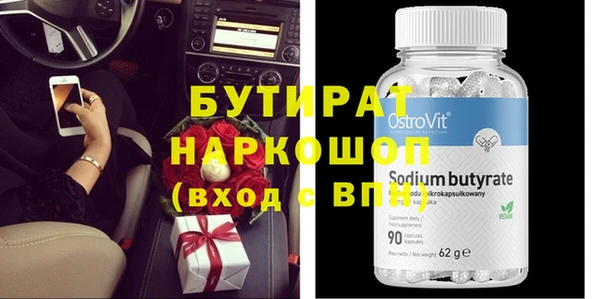 Альфа ПВП Верея