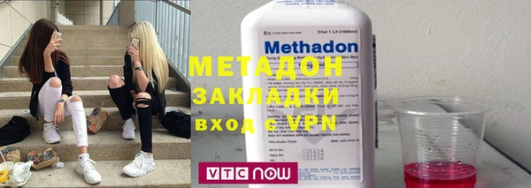 первитин Бугульма