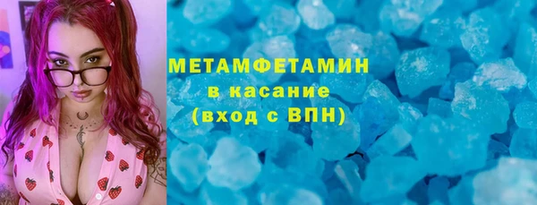 эйфоретик Бронницы