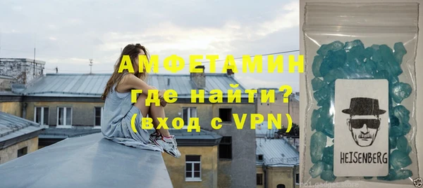 первитин Бугульма