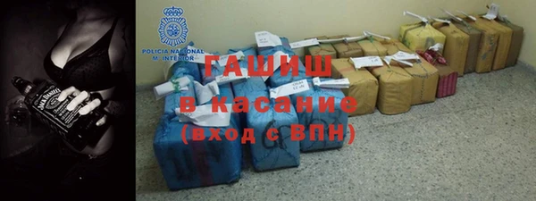 эйфоретик Бронницы