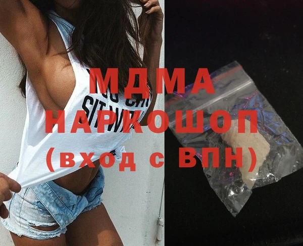 первитин Бугульма
