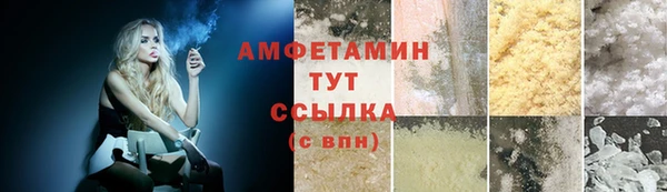 первитин Бугульма