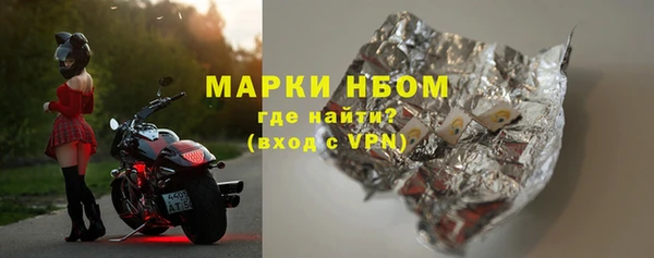 первитин Бугульма