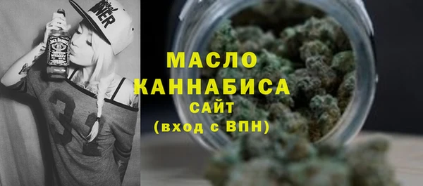 эйфоретик Бронницы