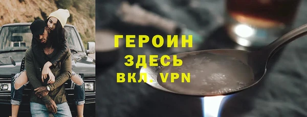 эйфоретик Бронницы