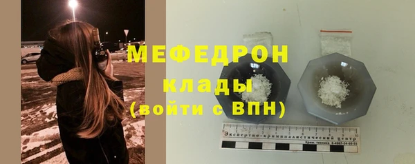 первитин Бугульма