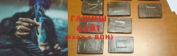 ПСИЛОЦИБИНОВЫЕ ГРИБЫ Семилуки
