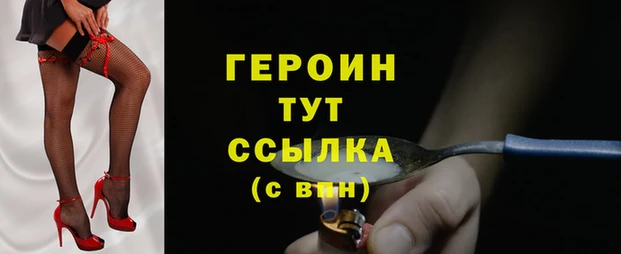 эйфоретик Бронницы