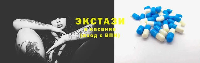 соль курить ск Нягань