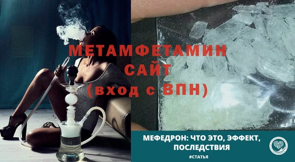 прущие крисы Верхнеуральск