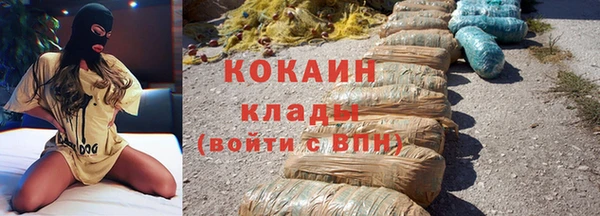 таблы Бородино