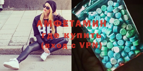 первитин Бугульма