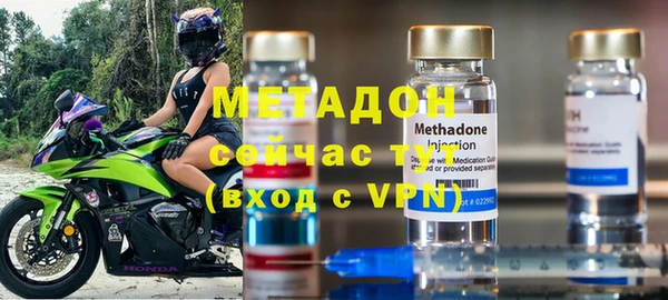 первитин Бугульма