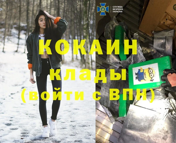 первитин Бугульма