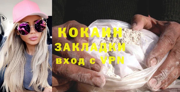 эйфоретик Бронницы