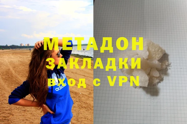 эйфоретик Бронницы