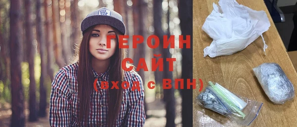 эйфоретик Бронницы