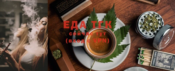 первитин Бугульма