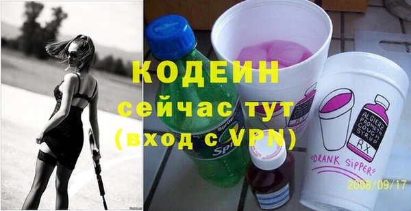 эйфоретик Бронницы
