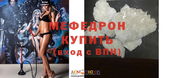 эйфоретик Бронницы