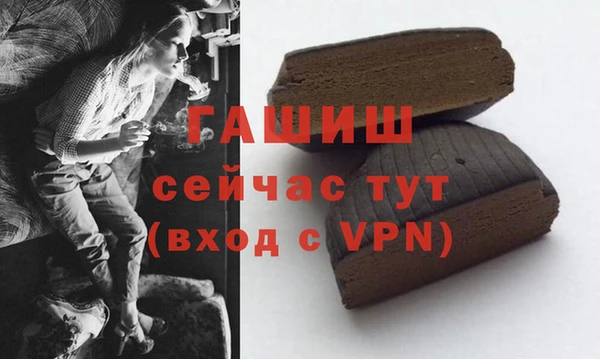 первитин Бугульма