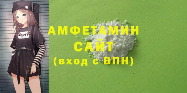 первитин Бугульма