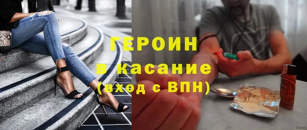эйфоретик Бронницы