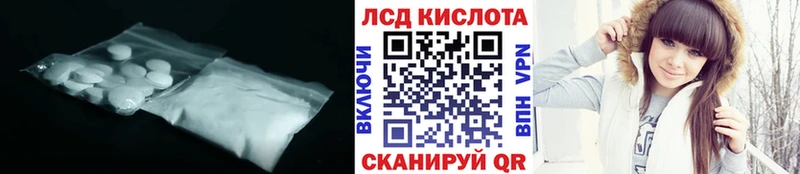 ЛСД экстази ecstasy Кирово-Чепецк