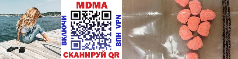 дарнет шоп  mega онион  MDMA кристаллы  Кирово-Чепецк 