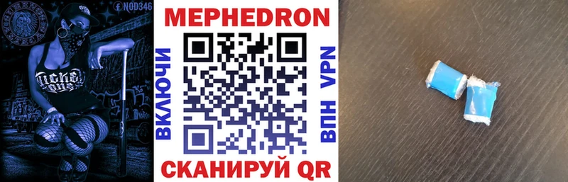 МЕФ  Кирово-Чепецк