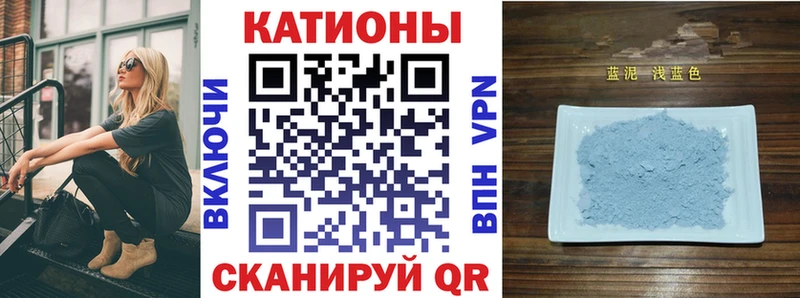 Меф мука  MEGA вход  Кирово-Чепецк 