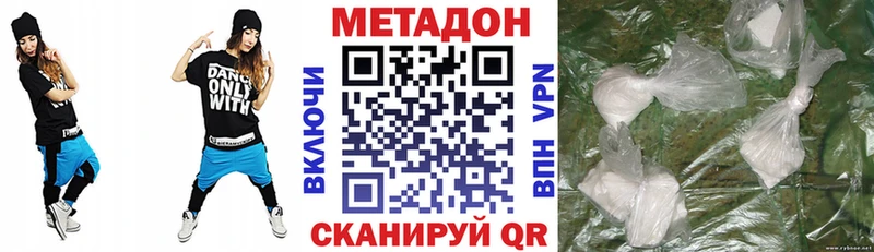 Метадон кристалл Кирово-Чепецк