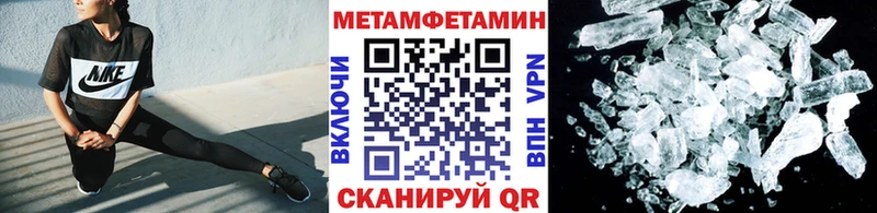 Первитин Декстрометамфетамин 99.9%  Кирово-Чепецк 