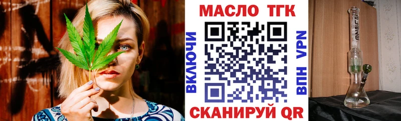 Дистиллят ТГК вейп  где купить наркоту  Кирово-Чепецк 