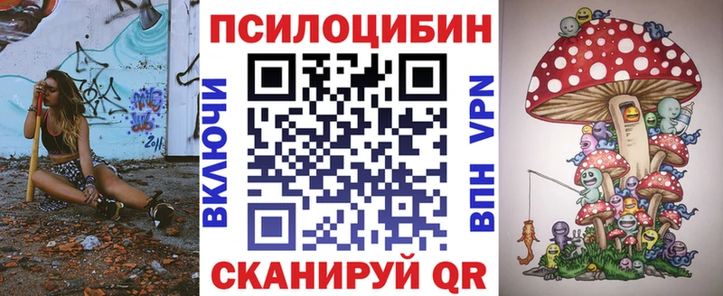 MEGA ссылка  Кирово-Чепецк  Галлюциногенные грибы Cubensis 