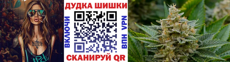 Канабис Bruce Banner  KRAKEN маркетплейс  Кирово-Чепецк 